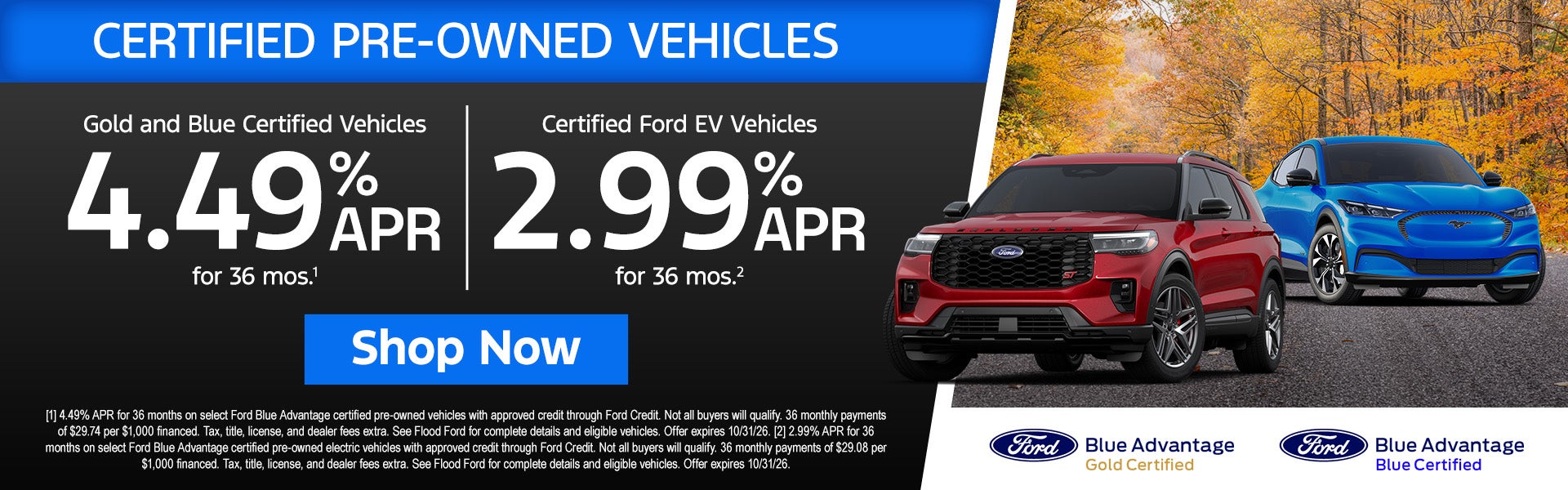 October Offer